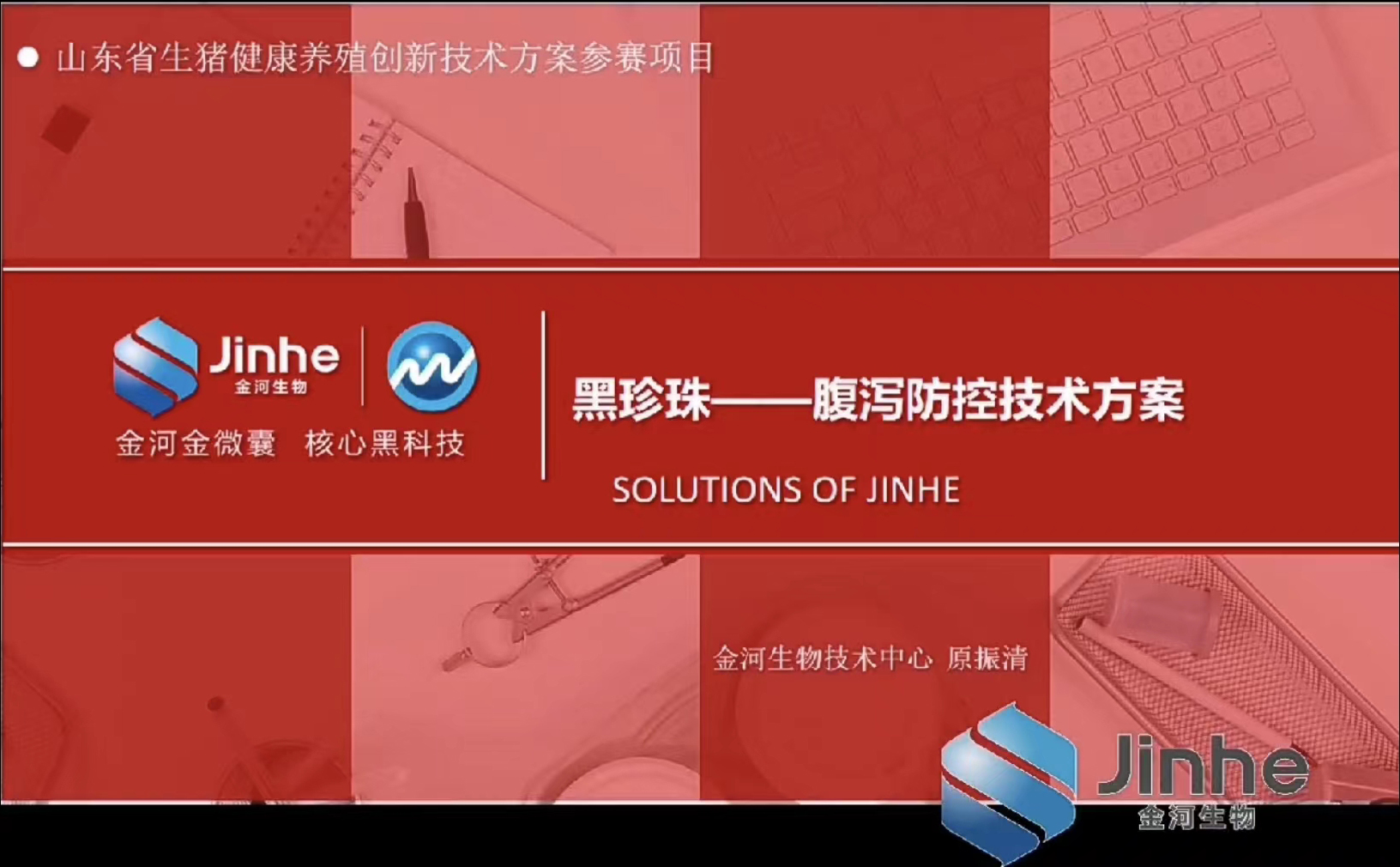 黄金城集团·(中国区)官方网站