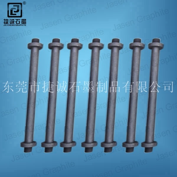 石墨加熱棒，真空爐石墨件。