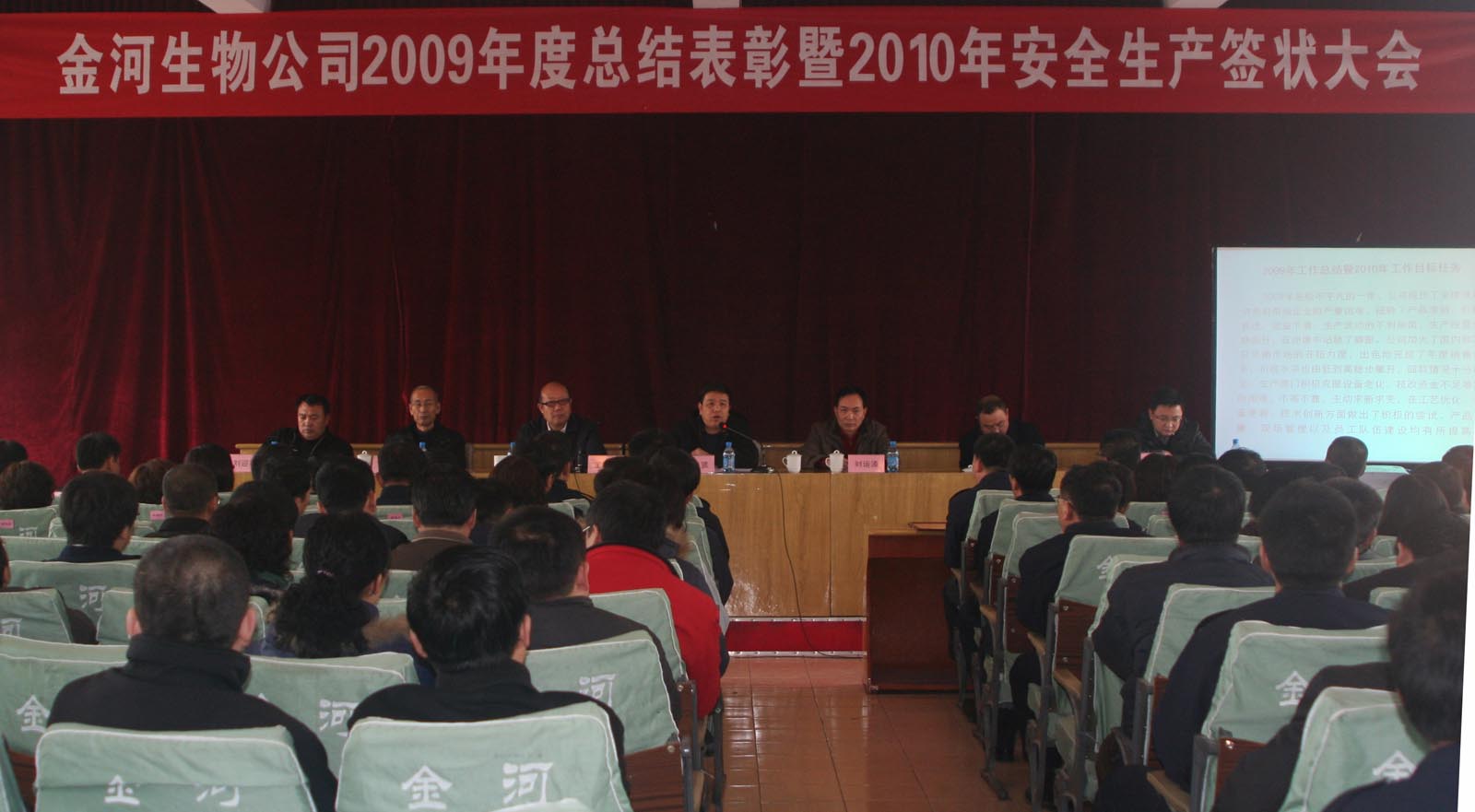 HJCƽǹٷվ﹫˾2009ܽ2010徲ǩ״ۻһƳ